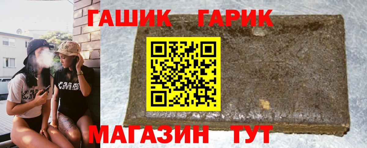 ГАШИШ VHQ Кизилюрт