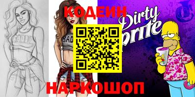 прущие крисы Татарск
