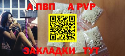 МДМА Старая Купавна