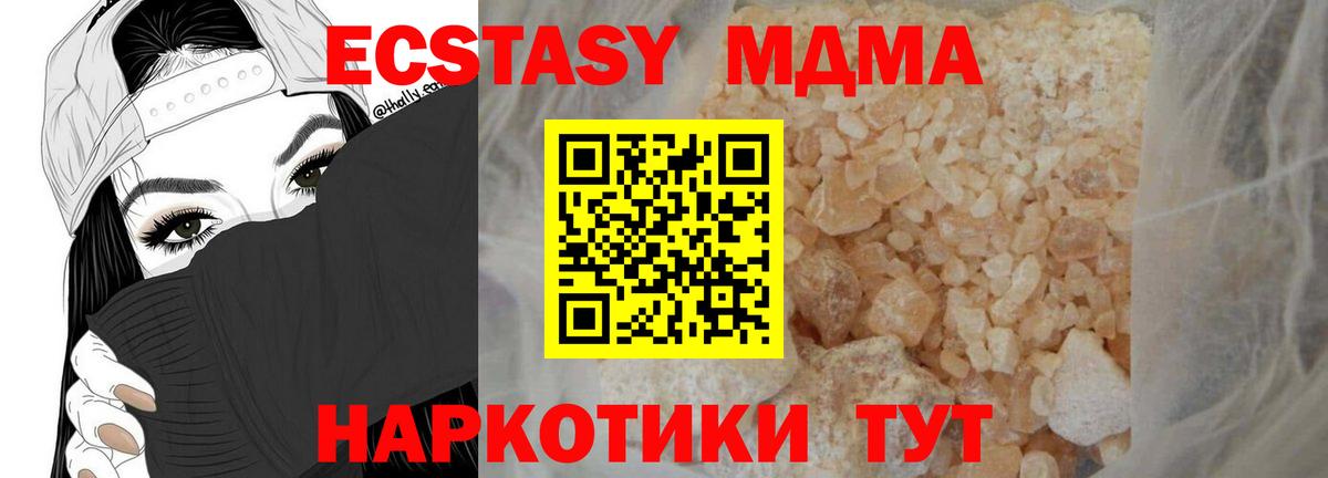 МДМА молли Кизилюрт
